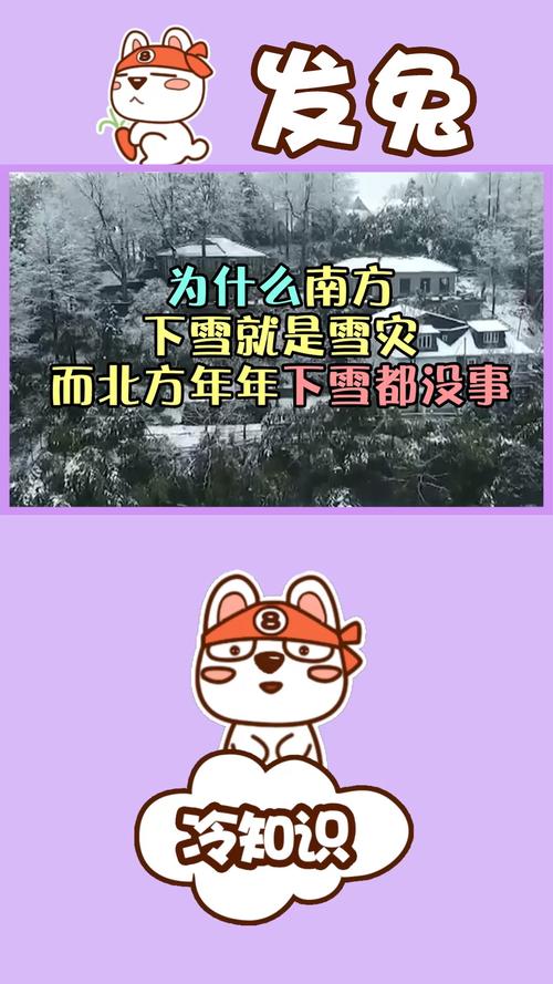 肥乡天气预报 - 肥乡天气预报30天-第3张图片 肥乡天气预报 - 肥乡天气预报30天-第3张图片
