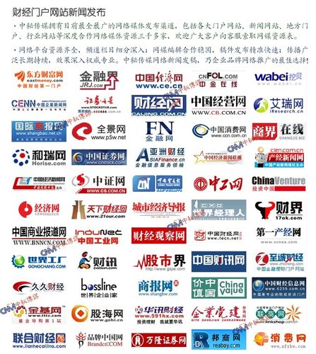 财经新闻每天财经,财经新闻每天财经头条-第6张图片 财经新闻每天财经,财经新闻每天财经头条-第6张图片