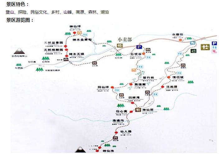 四川雅安天气(雅安未来40天天气预报)-第1张图片 四川雅安天气(雅安未来40天天气预报)-第1张图片