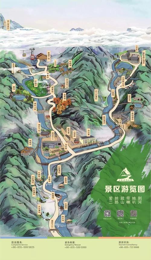 四川雅安天气(雅安未来40天天气预报)-第4张图片 四川雅安天气(雅安未来40天天气预报)-第4张图片