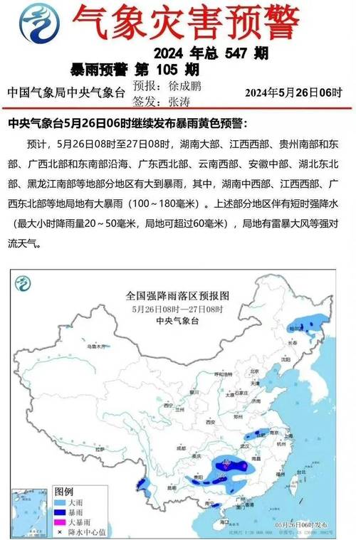 农安天气(农安天气预报15天查询百度)-第1张图片 农安天气(农安天气预报15天查询百度)-第1张图片
