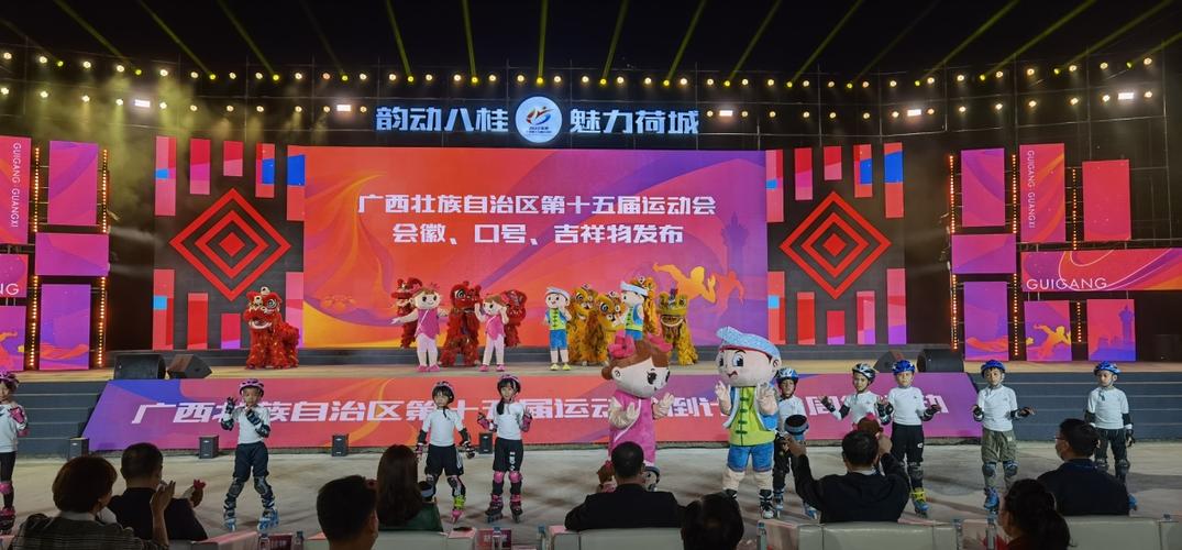 广西贵港市新闻 - 广西贵港市新闻网-第1张图片 广西贵港市新闻 - 广西贵港市新闻网-第1张图片
