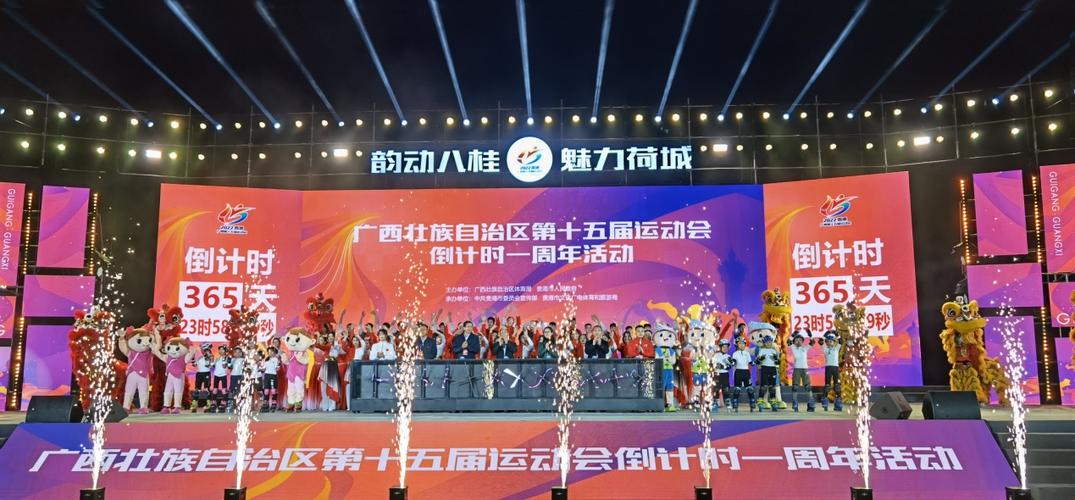广西贵港市新闻 - 广西贵港市新闻网-第2张图片 广西贵港市新闻 - 广西贵港市新闻网-第2张图片