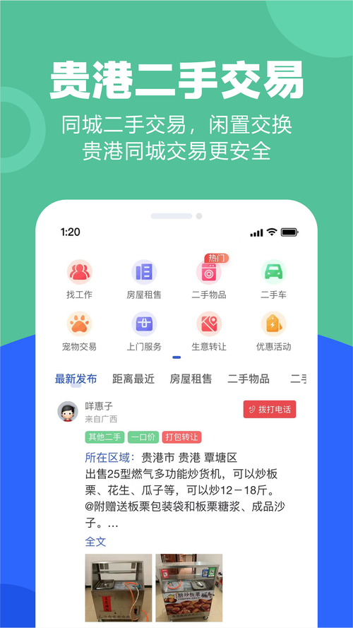 广西贵港市新闻 - 广西贵港市新闻网-第3张图片 广西贵港市新闻 - 广西贵港市新闻网-第3张图片