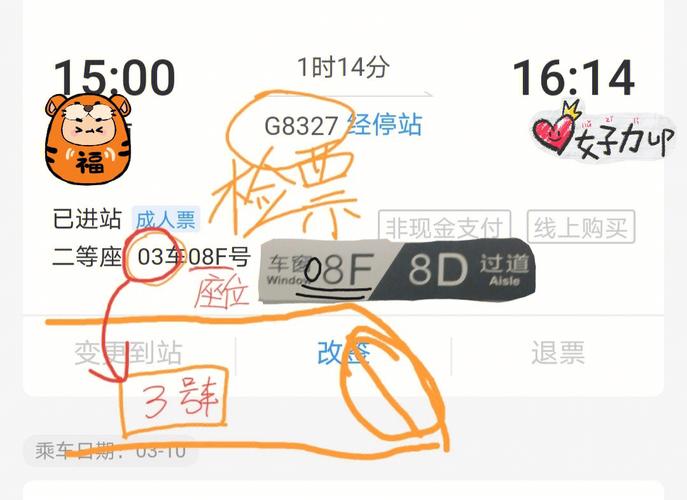 出行坐大巴和动车那个安全(坐大巴和坐高铁的区别)-第3张图片 出行坐大巴和动车那个安全(坐大巴和坐高铁的区别)-第3张图片