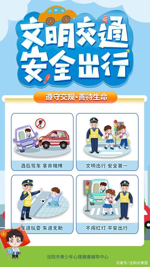 出行坐大巴和动车那个安全(坐大巴和坐高铁的区别)-第6张图片 出行坐大巴和动车那个安全(坐大巴和坐高铁的区别)-第6张图片