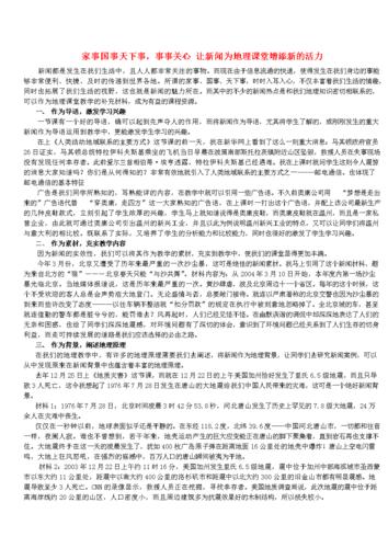 近期有哪些新闻(近期有哪些新闻报道)-第1张图片 近期有哪些新闻(近期有哪些新闻报道)-第1张图片