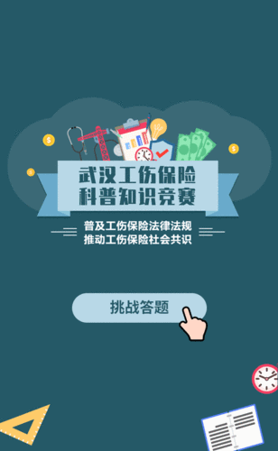 近期有哪些新闻(近期有哪些新闻报道)-第5张图片 近期有哪些新闻(近期有哪些新闻报道)-第5张图片