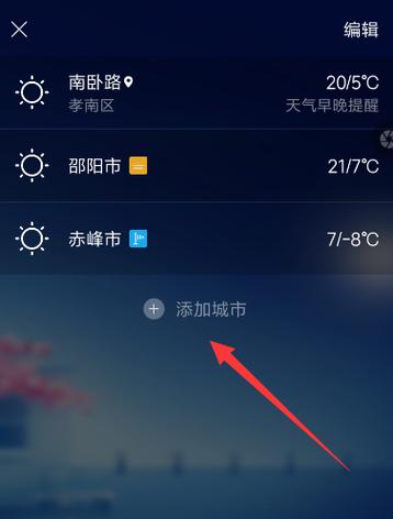 德阳什邡天气预报 - 德阳什邡天气预报一周 7天-第5张图片 德阳什邡天气预报 - 德阳什邡天气预报一周 7天-第5张图片