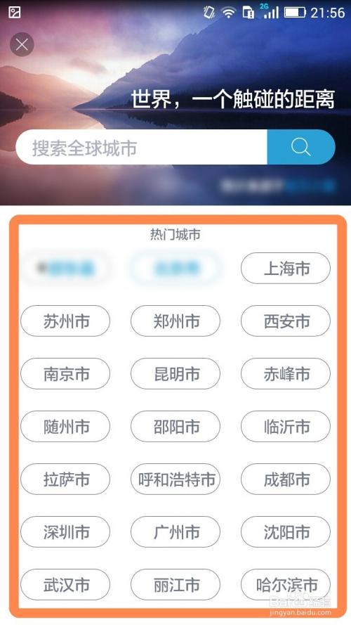 德阳什邡天气预报 - 德阳什邡天气预报一周 7天-第7张图片 德阳什邡天气预报 - 德阳什邡天气预报一周 7天-第7张图片