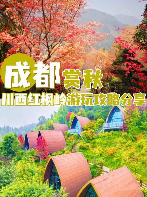 德阳什邡天气预报 - 德阳什邡天气预报一周 7天-第8张图片 德阳什邡天气预报 - 德阳什邡天气预报一周 7天-第8张图片