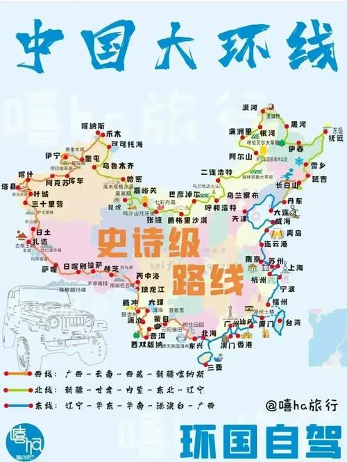 出行最佳的线路 - 出行最佳线路怎么查-第2张图片