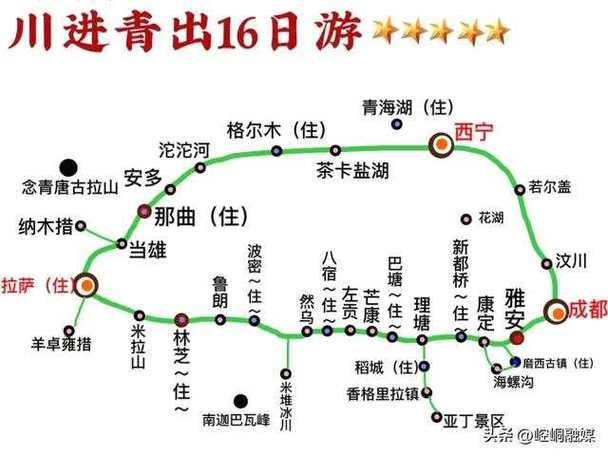 出行最佳的线路 - 出行最佳线路怎么查-第3张图片