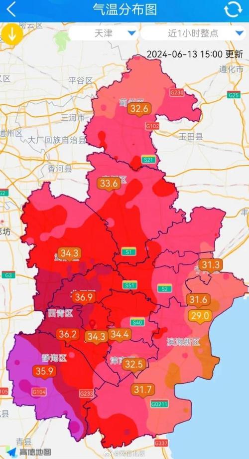 宁河天气预报 - 天津天气预报-第5张图片 宁河天气预报 - 天津天气预报-第5张图片