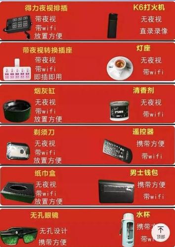 公安新闻发布会 - 公安新闻发布会制度-第4张图片 公安新闻发布会 - 公安新闻发布会制度-第4张图片