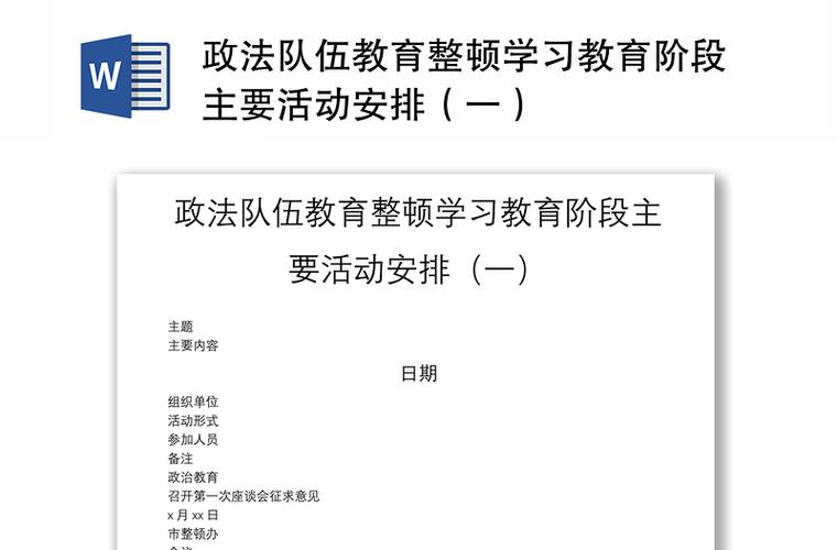公安新闻发布会 - 公安新闻发布会制度-第5张图片 公安新闻发布会 - 公安新闻发布会制度-第5张图片