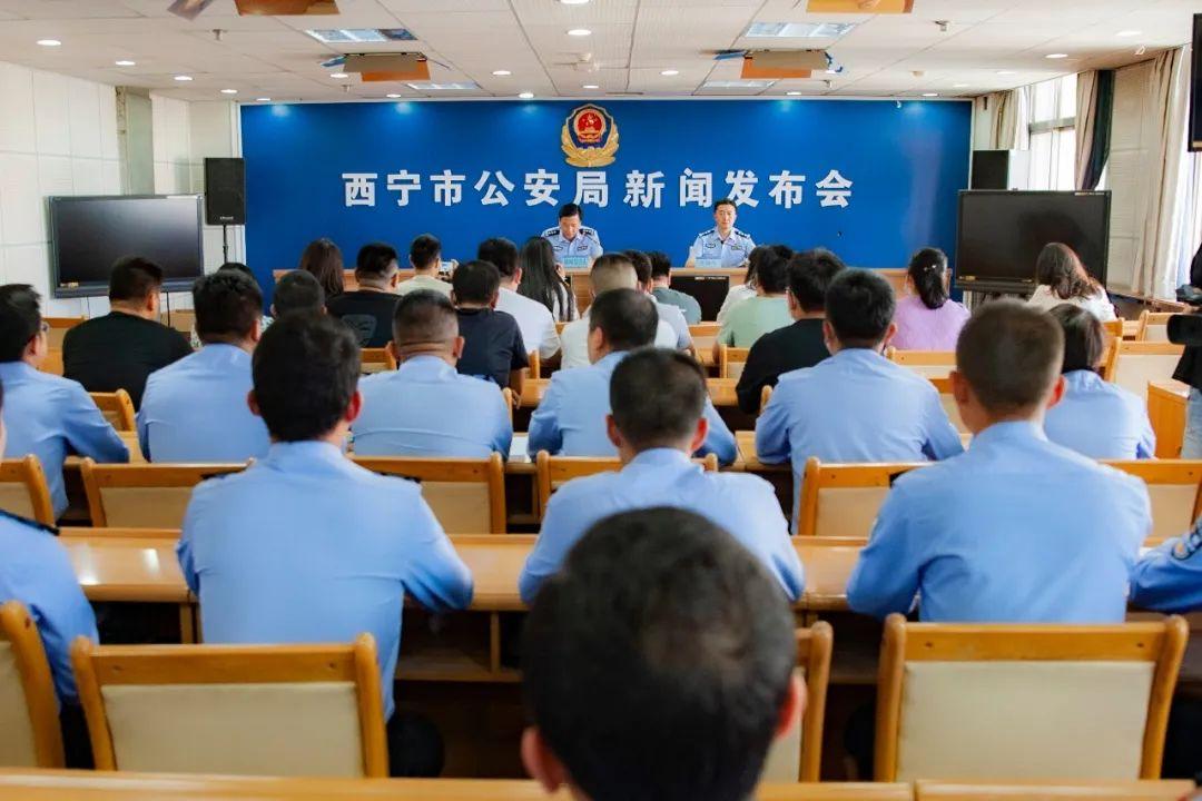 公安新闻发布会 - 公安新闻发布会制度-第6张图片 公安新闻发布会 - 公安新闻发布会制度-第6张图片