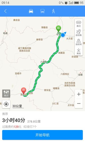 黔西县天气预报 - 黔西县天气预报30天查询-第1张图片 黔西县天气预报 - 黔西县天气预报30天查询-第1张图片