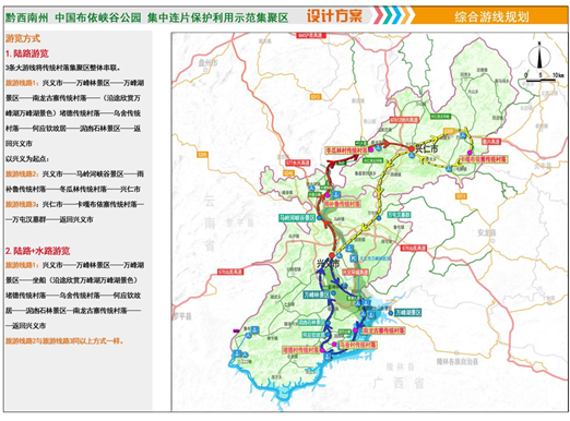 黔西县天气预报 - 黔西县天气预报30天查询-第5张图片 黔西县天气预报 - 黔西县天气预报30天查询-第5张图片