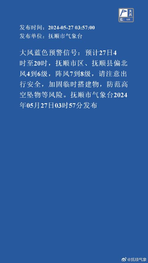 长治天气预报,长治天气预报40天查询-第5张图片 长治天气预报,长治天气预报40天查询-第5张图片