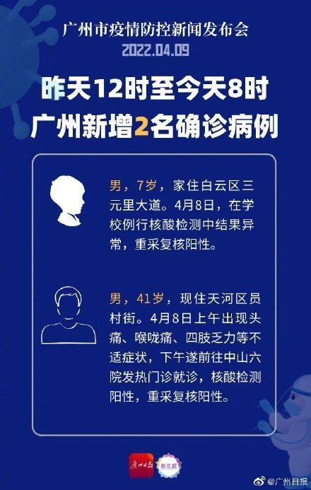 广州新闻发布会,广州新闻发布会的新闻稿-第1张图片 广州新闻发布会,广州新闻发布会的新闻稿-第1张图片