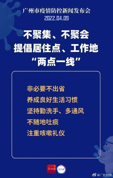 广州新闻发布会,广州新闻发布会的新闻稿-第4张图片 广州新闻发布会,广州新闻发布会的新闻稿-第4张图片
