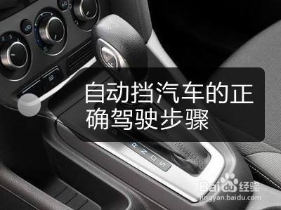 出行自助自动车,自助自行车怎么使用-第2张图片 出行自助自动车,自助自行车怎么使用-第2张图片