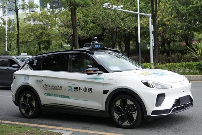 出行自助自动车,自助自行车怎么使用-第6张图片 出行自助自动车,自助自行车怎么使用-第6张图片