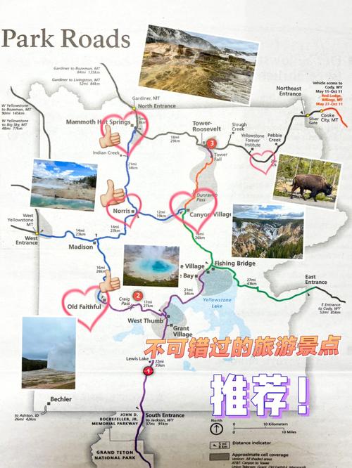 黄石天气(黄石天气预报40天查询)-第3张图片 黄石天气(黄石天气预报40天查询)-第3张图片