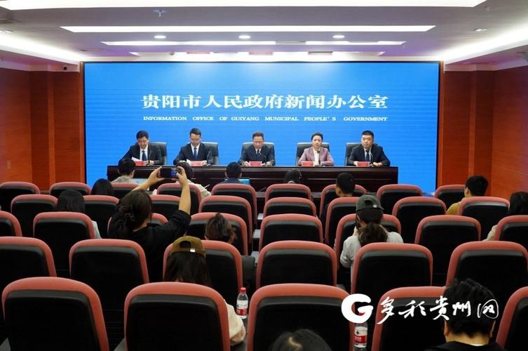 今天的新闻发布会 - 今天的新闻发布会讲了啥-第1张图片 今天的新闻发布会 - 今天的新闻发布会讲了啥-第1张图片