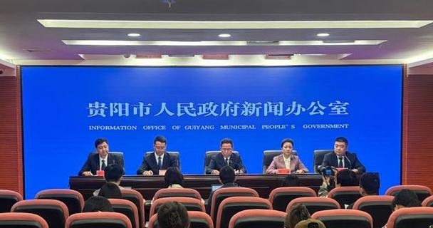 今天的新闻发布会 - 今天的新闻发布会讲了啥-第5张图片 今天的新闻发布会 - 今天的新闻发布会讲了啥-第5张图片