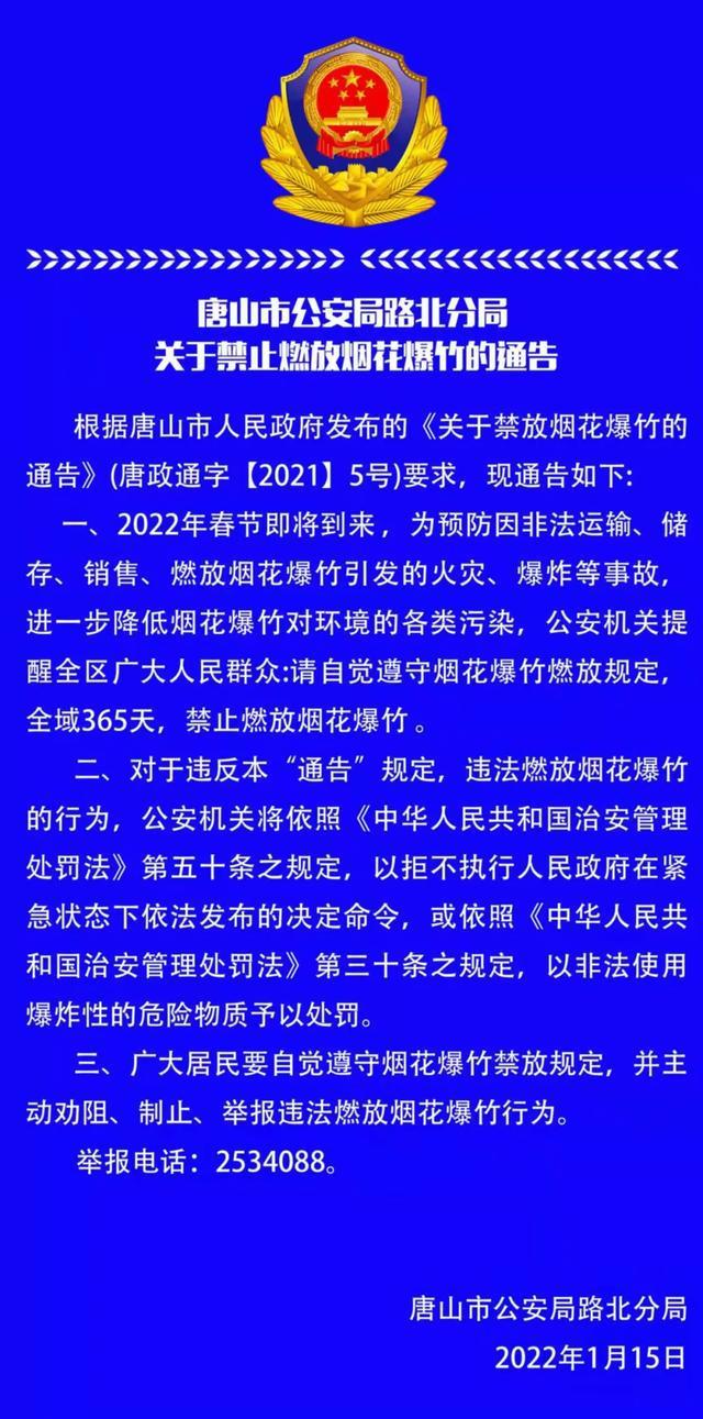 永年天气 - 永年天气预报30天-第1张图片 永年天气 - 永年天气预报30天-第1张图片
