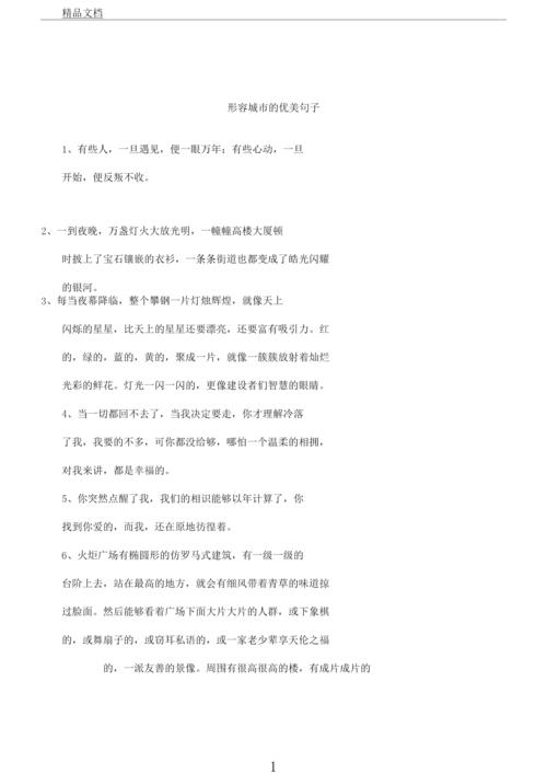 永年天气 - 永年天气预报30天-第3张图片 永年天气 - 永年天气预报30天-第3张图片