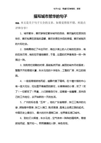 永年天气 - 永年天气预报30天-第5张图片 永年天气 - 永年天气预报30天-第5张图片