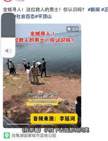 马拉松新闻报道,马拉松新闻报道策划-第1张图片 马拉松新闻报道,马拉松新闻报道策划-第1张图片