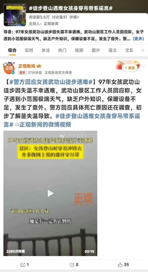 马拉松新闻报道,马拉松新闻报道策划-第2张图片 马拉松新闻报道,马拉松新闻报道策划-第2张图片