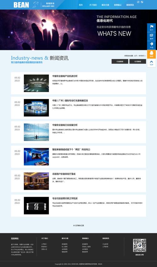 今天最新新闻报道(今天最新新闻报道两分钟)-第4张图片 今天最新新闻报道(今天最新新闻报道两分钟)-第4张图片