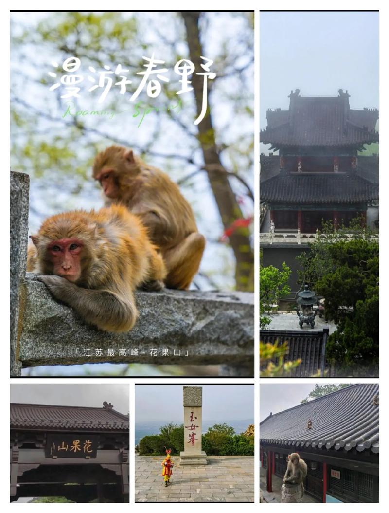 江苏省连云港市天气,江苏省连云港市天气预报一周-第5张图片 江苏省连云港市天气,江苏省连云港市天气预报一周-第5张图片