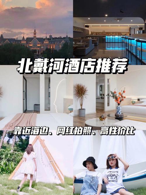出行住宿用什么,住宿要用什么-第4张图片 出行住宿用什么,住宿要用什么-第4张图片