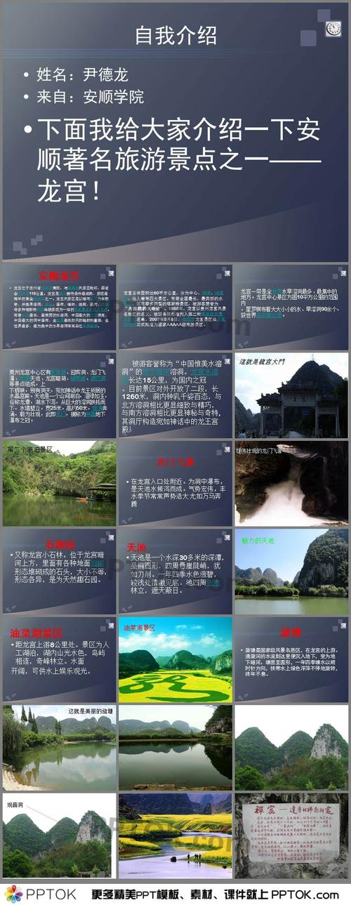 安顺天气预报,安顺天气预报30天准确 一个月-第5张图片 安顺天气预报,安顺天气预报30天准确 一个月-第5张图片