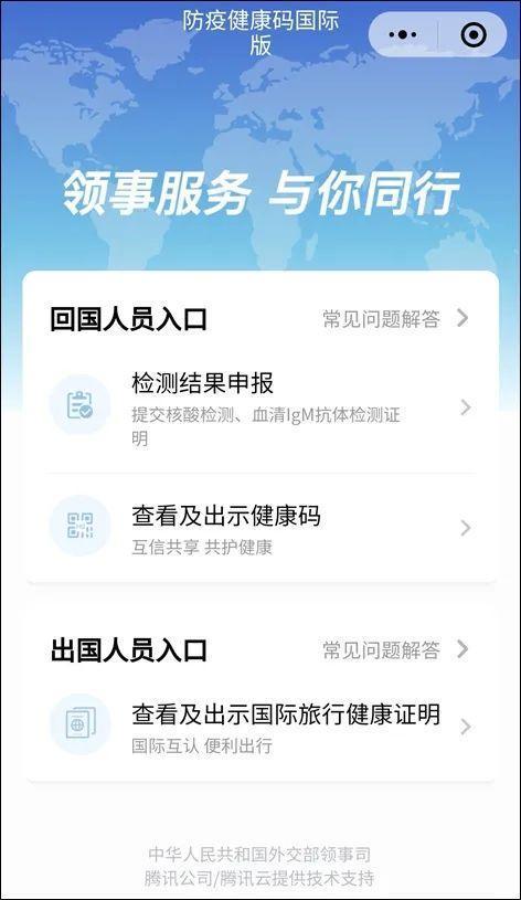 滁州可以自由出行了吗今天 - 滁州期间-第3张图片