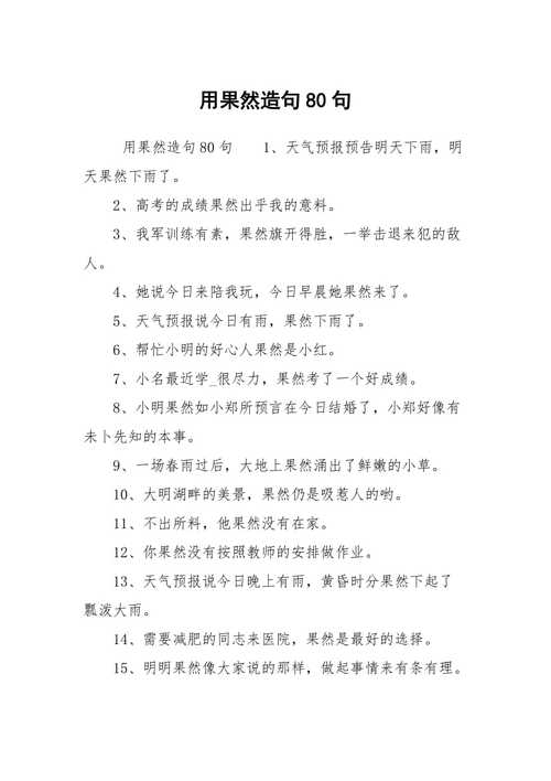 昨天天气预报,昨天天气预报24小时详情-第5张图片 昨天天气预报,昨天天气预报24小时详情-第5张图片