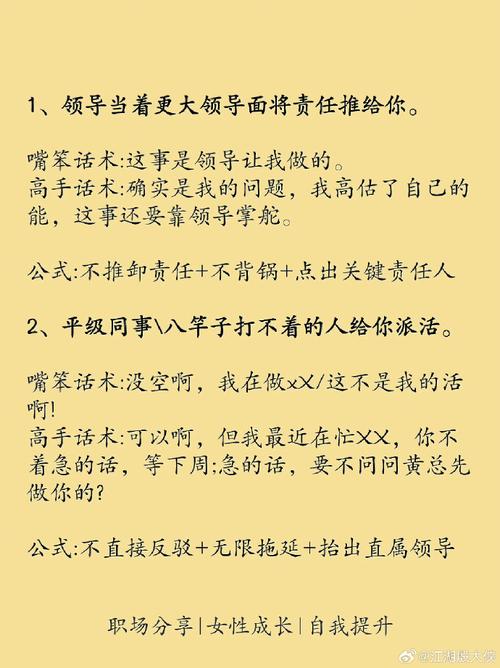 出行注意小人暗算(出门遇小人有什么歇后语)-第4张图片 出行注意小人暗算(出门遇小人有什么歇后语)-第4张图片