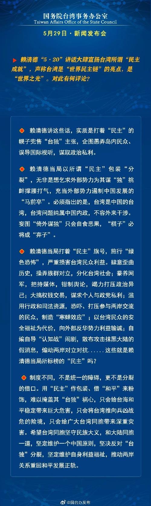 最近的新闻是什么(最近的新闻是什么内容10个字左右)-第1张图片 最近的新闻是什么(最近的新闻是什么内容10个字左右)-第1张图片