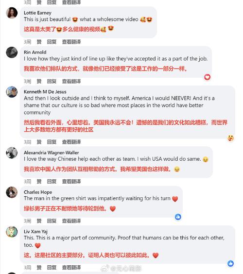 最近的新闻是什么(最近的新闻是什么内容10个字左右)-第5张图片 最近的新闻是什么(最近的新闻是什么内容10个字左右)-第5张图片