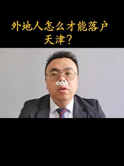 天津新闻发布会 - 天津新闻发布会 郑霞-第3张图片