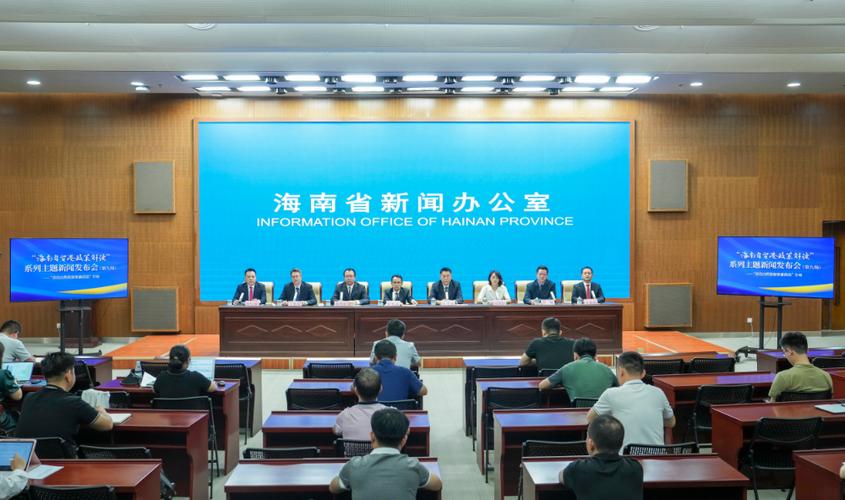 天津新闻发布会 - 天津新闻发布会 郑霞-第4张图片