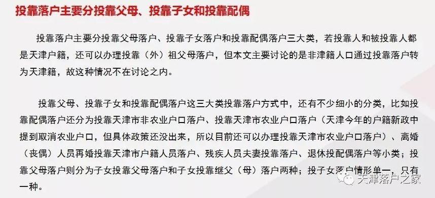 天津新闻发布会 - 天津新闻发布会 郑霞-第5张图片