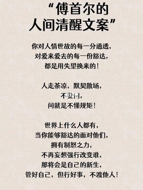 出行坐过站文案 - 坐车过站的幽默句子-第1张图片