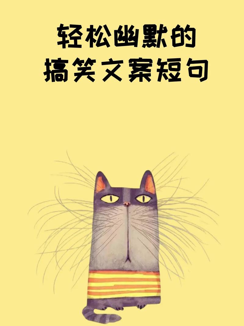 出行坐过站文案 - 坐车过站的幽默句子-第5张图片